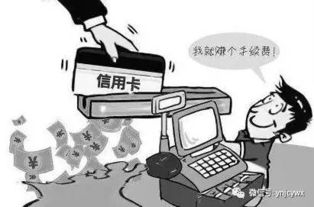 女性在银行遭遇POS机被非法办理的困境与应对措施