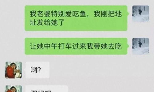 查老公开房记录，隐私与信任的边界