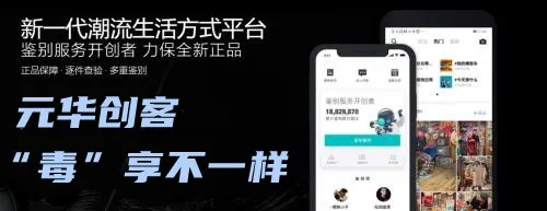 得物额度提现商家必看！如何轻松申请额度提升攻略
