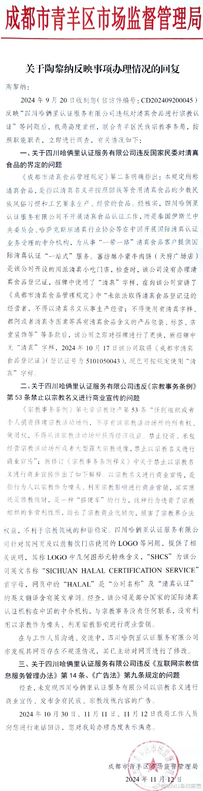 成都青羊区正规POS机办理指南