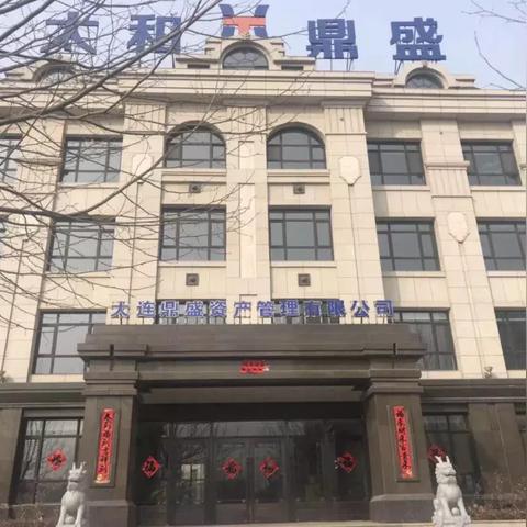 普兰店办理POS机全攻略