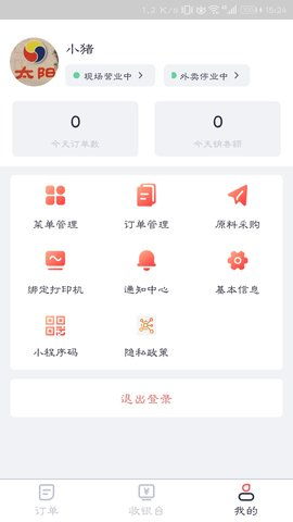 得物佳物分期额度提现商家—轻松解锁购物新体验