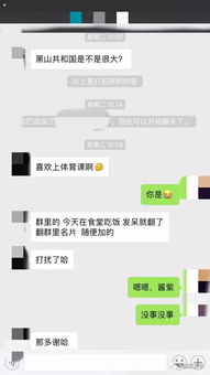 如何查看女友QQ聊天记录？这3种方法及注意事项全解析