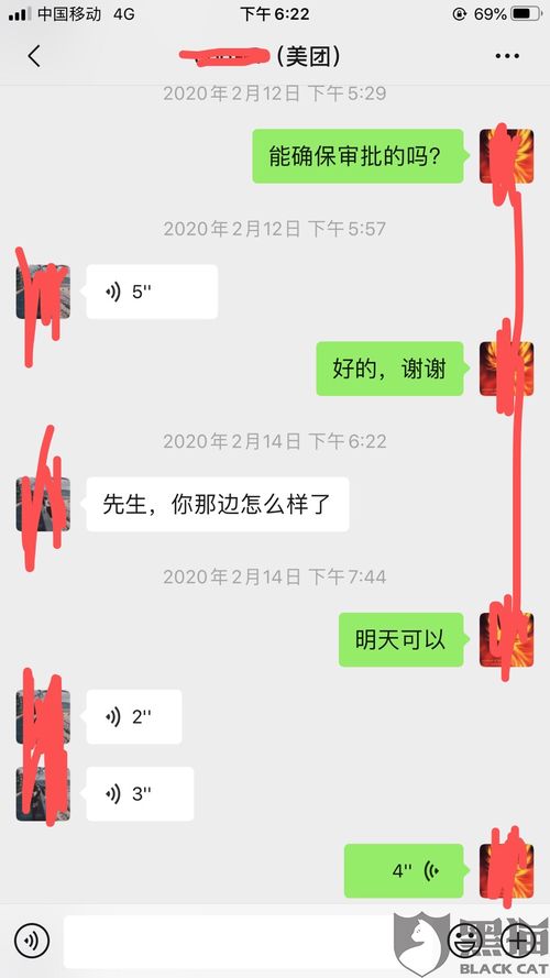 如何查看女友QQ聊天记录？这3种方法及注意事项全解析