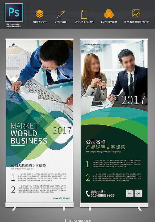 易POS机办理流程图解