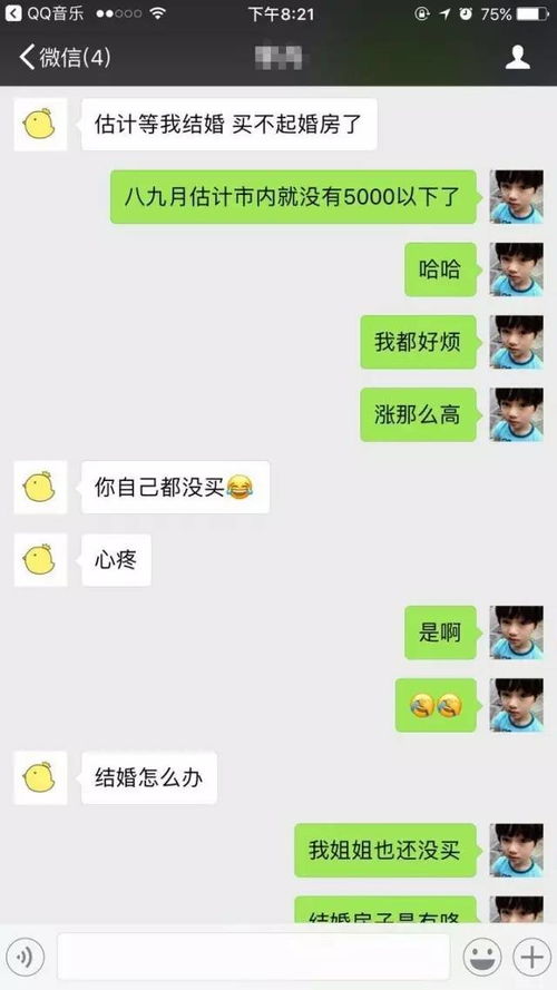 揭秘微信聊天记录，如何合法查看他人的秘密？
