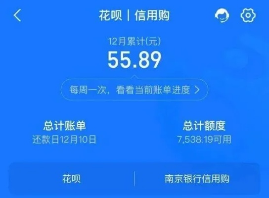 花呗额度提现问题，花呗额度不可用，我该怎么办？