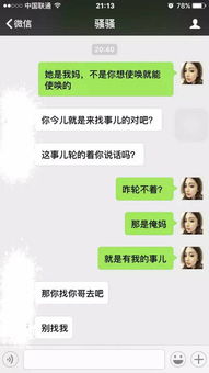 微信聊天记录大揭秘，如何轻松查看你的历史聊天记录？