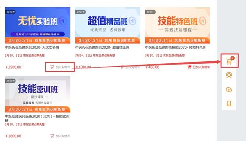 京东白条周六能提现吗？一篇说透提现规则+避坑指南