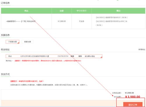京东白条周六能提现吗？一篇说透提现规则+避坑指南