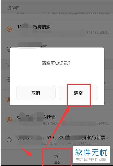 手机短信历史记录有什么办法查询吗？全面解析查询方法与注意事项