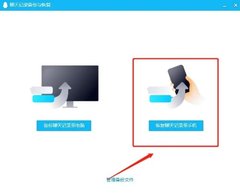 手机QQ聊天记录删除了怎么办？三步教你找回被删记录（附详细教程+案例）