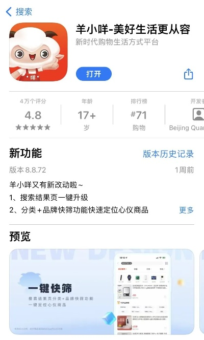 郑州有羊小咩享花卡提现的吗？一文解读所有疑问