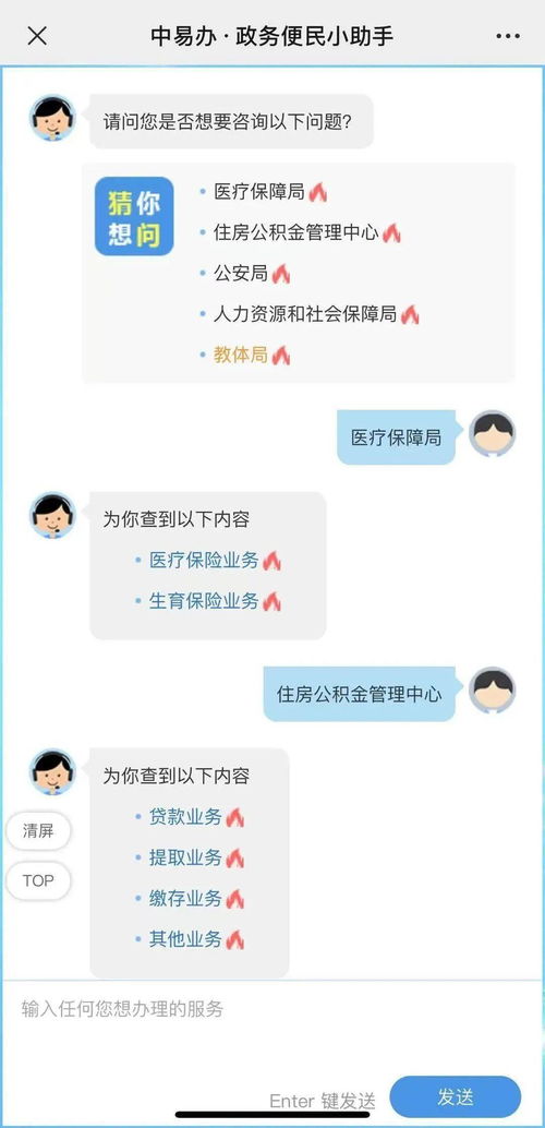 羊小咩便荔卡套，商家小程序的全新体验