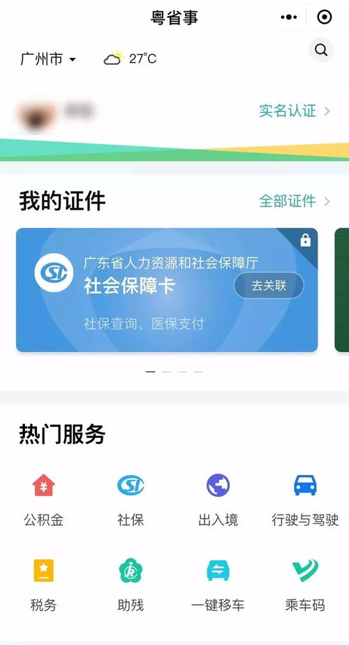 羊小咩便荔卡套，商家小程序的全新体验