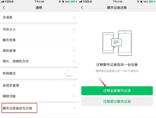 手把手教你查看男友QQ聊天记录的5种方法，合法操作指南+避坑提醒
