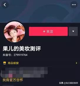 抖音月付提现全攻略，手把手教你安全提现，附真实案例和避坑指南
