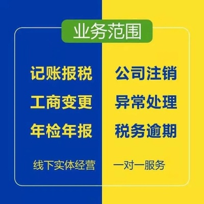 上海松江区POS机办理指南