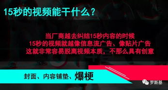 孝感抖音月付提现全解析，操作指南、注意事项与案例分析