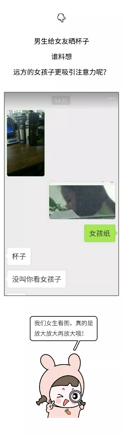 如何查看女朋友微信聊天记录？这5种方法+风险提示（附真实案例）