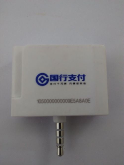 办理华夏银行POS机指南