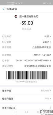 联付宝POS机办理全攻略
