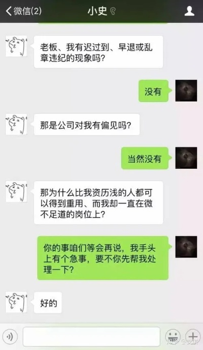揭秘技巧，如何查询别人删除的聊天记录？一篇文章带你了解真相！