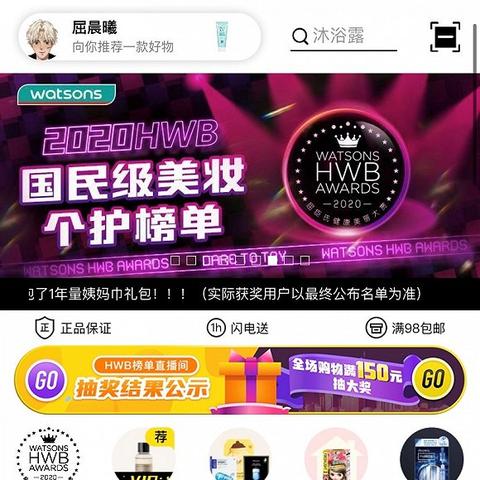 住酒店查二维码记录，探究现代酒店入住管理的数字化进程