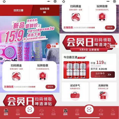 住酒店查二维码记录，探究现代酒店入住管理的数字化进程