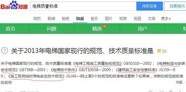 白条分期套出来方法详解，操作指南与案例分析