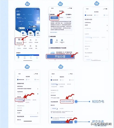 贵阳pos机办理指南