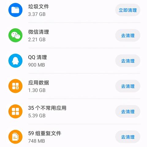 轻松掌握，教你如何彻底删除聊天记录