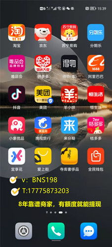 得物佳物分期额度揭秘，最多能提现多少？如何操作？