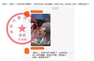 揭秘真相？如何查询看别人的微信聊天记录而不被发现？风险警示与替代方案探讨