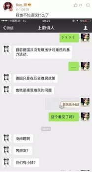 揭秘真相？如何查询看别人的微信聊天记录而不被发现？风险警示与替代方案探讨