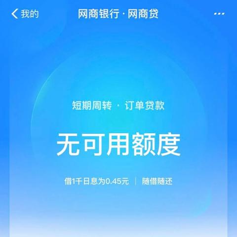 花呗被盗套5000元，如何应对与防范