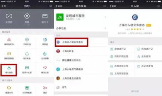 常德微信分付找商家兑现全解析
