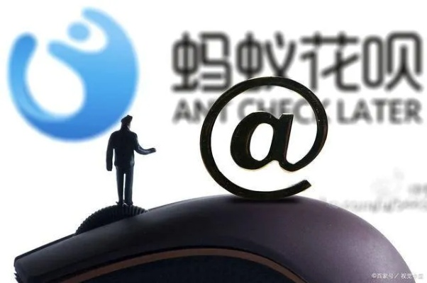 花呗额度提现难题，如何巧妙应对额度不足？