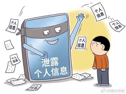 掌握隐私保护技巧，如何安全地查看他人手机短信内容
