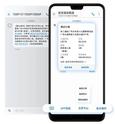 掌握隐私保护技巧，如何安全地查看他人手机短信内容