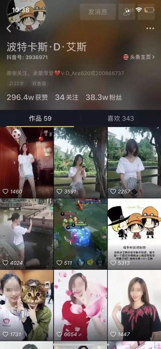 化州抖音月付提现攻略