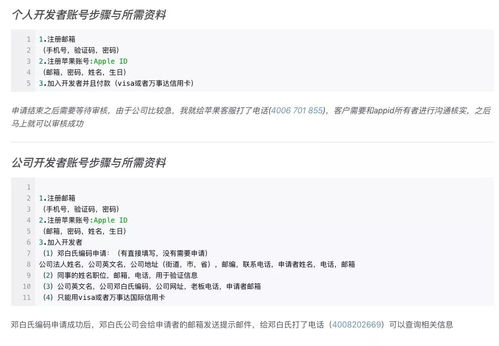 手把手教你从白条提现，全流程解析+避坑指南
