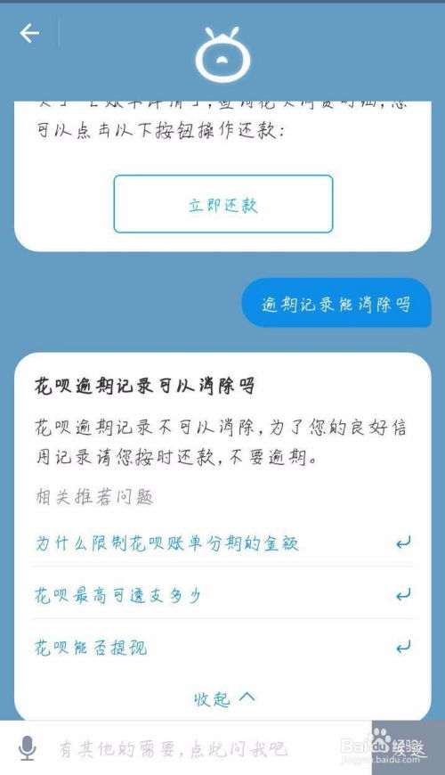 怎么从花呗往银行卡提现？一文全明白