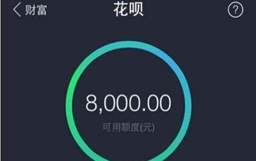 花呗取现支付码有误，如何应对？