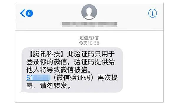 揭秘微信聊天记录查询方法，合法途径与风险提示