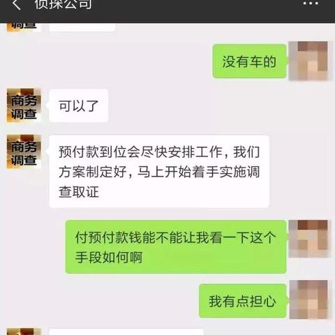 住酒店记录哪里查？一篇文章带你了解全过程