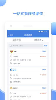 酒店查记录怎么查？全面指南带您轻松掌握