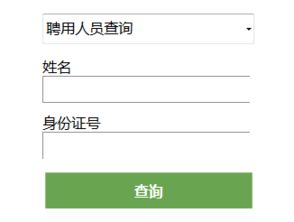 酒店查记录怎么查？全面指南带您轻松掌握