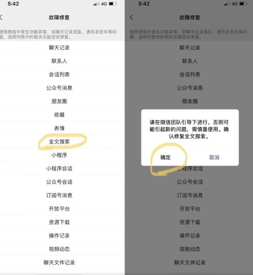 酒店查记录怎么查？全面指南带您轻松掌握