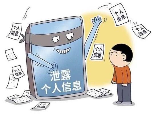 揭秘微信隐私泄露风险，如何保护自己而非攻击他人